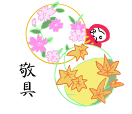 Happy New Year DARUMA sticker #9016035