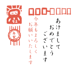 Happy New Year DARUMA sticker #9016039