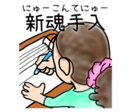 natukonoaoisora sticker #9016053