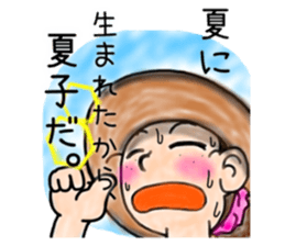 natukonoaoisora sticker #9016055