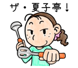 natukonoaoisora sticker #9016067