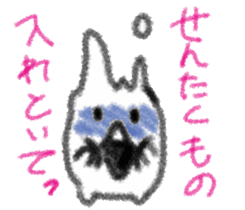 Monochrome Mashimaro4 sticker #9016222