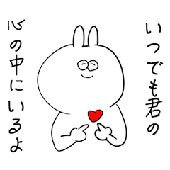 Rabbit is enjoying 2