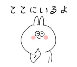 Rabbit is enjoying 2 sticker #9016443