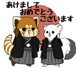 ChaTaro o and Kotarou vol.3 -winter- sticker #9016596