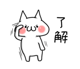 Loose cat winter sticker #9016612