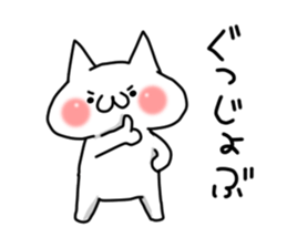 Loose cat winter sticker #9016614