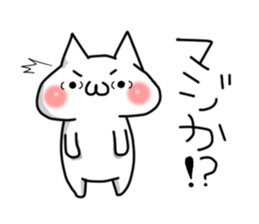 Loose cat winter sticker #9016617