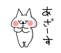 Loose cat winter sticker #9016621