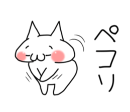 Loose cat winter sticker #9016622