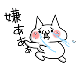 Loose cat winter sticker #9016625