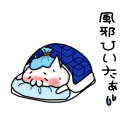 Loose cat winter sticker #9016630