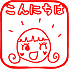 Eraser Sticker of Sato-chan sticker #9016641