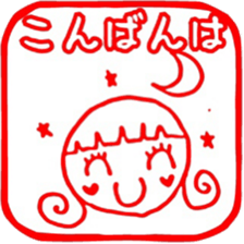 Eraser Sticker of Sato-chan sticker #9016642