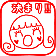 Eraser Sticker of Sato-chan sticker #9016647