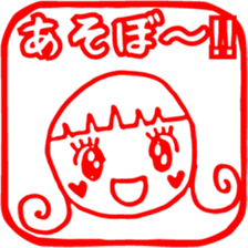 Eraser Sticker of Sato-chan sticker #9016648