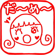 Eraser Sticker of Sato-chan sticker #9016651