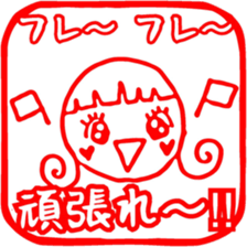 Eraser Sticker of Sato-chan sticker #9016653