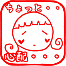 Eraser Sticker of Sato-chan sticker #9016657