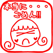 Eraser Sticker of Sato-chan sticker #9016660