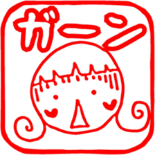 Eraser Sticker of Sato-chan sticker #9016664