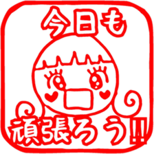 Eraser Sticker of Sato-chan sticker #9016666