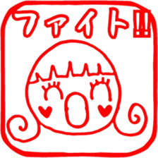 Eraser Sticker of Sato-chan sticker #9016668