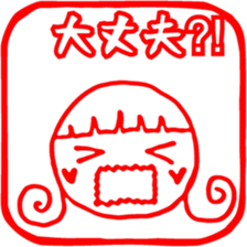 Eraser Sticker of Sato-chan sticker #9016672