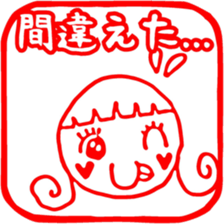 Eraser Sticker of Sato-chan sticker #9016673