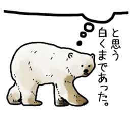 Watercolor bear sticker sticker #9016691