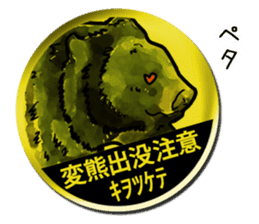 Watercolor bear sticker sticker #9016693