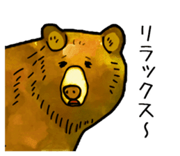 Watercolor bear sticker sticker #9016696