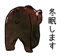 Watercolor bear sticker sticker #9016708