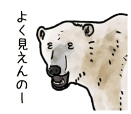 Watercolor bear sticker sticker #9016710