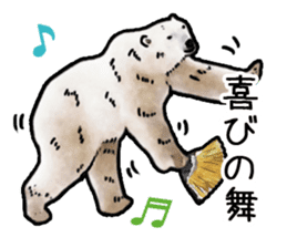 Watercolor bear sticker sticker #9016711