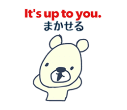 Bilingual Bear from Japan sticker #9016763