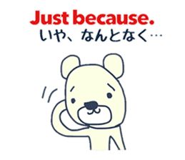 Bilingual Bear from Japan sticker #9016766