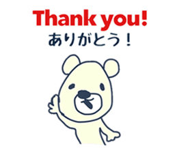 Bilingual Bear from Japan sticker #9016768