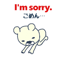 Bilingual Bear from Japan sticker #9016771