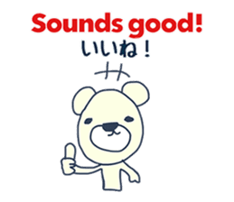 Bilingual Bear from Japan sticker #9016772