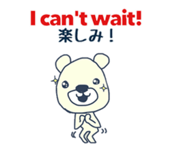 Bilingual Bear from Japan sticker #9016773