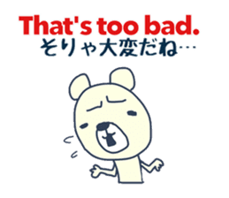 Bilingual Bear from Japan sticker #9016774