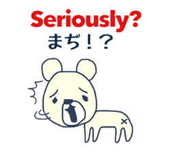 Bilingual Bear from Japan sticker #9016775