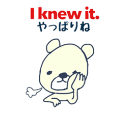 Bilingual Bear from Japan sticker #9016780
