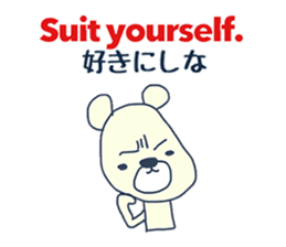Bilingual Bear from Japan sticker #9016781