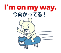 Bilingual Bear from Japan sticker #9016783
