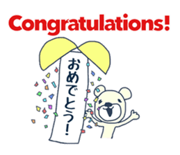 Bilingual Bear from Japan sticker #9016787