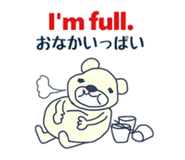Bilingual Bear from Japan sticker #9016788