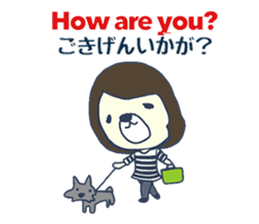 Bilingual Bear from Japan sticker #9016792