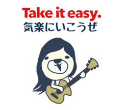 Bilingual Bear from Japan sticker #9016793